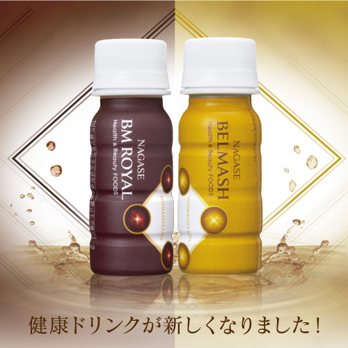 新登場