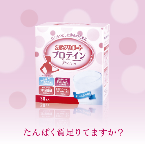3個ご購入でミニサイズプレゼント!