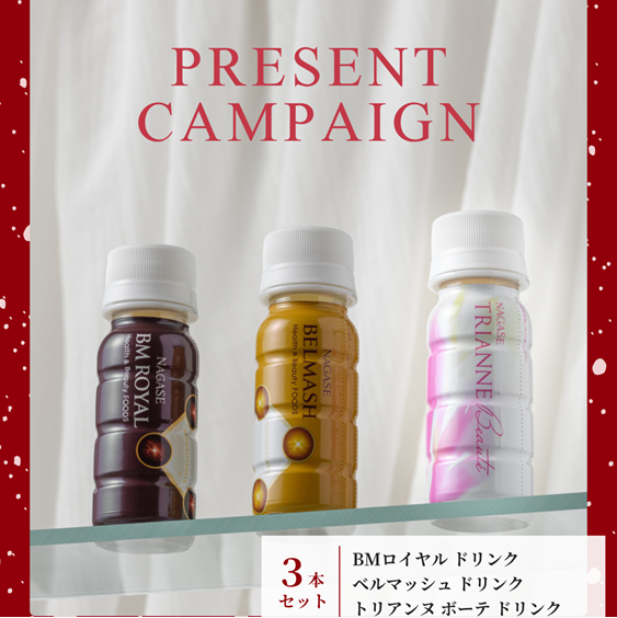 【7/10まで】抽選で新商品が当たる！Instagramキャンペーン開催中