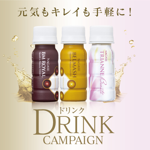 ９＋１プレゼント