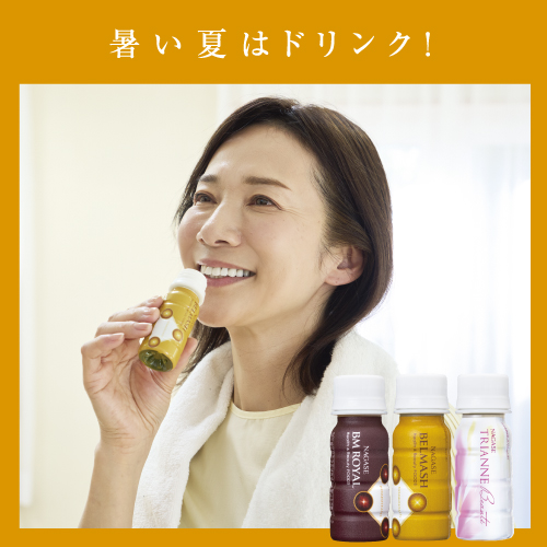 9＋1パックプレゼント