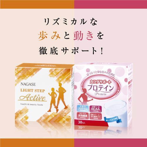 3+ミニサイズ1個プレゼント